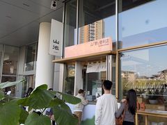 -SAANCI山池咖啡(海上世界文化艺术中心店)