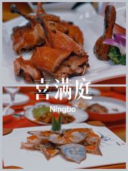 -宝格利廷宴会艺术中心(南商店)