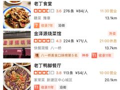 -观宴·品质赣菜(高新大道店)