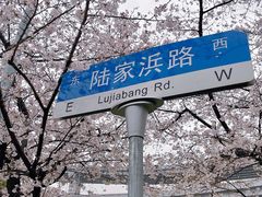 -南浦大桥长途旅游客运站