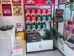 -大王油茶(二厂文创公园店)