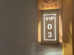 -沐森 •疗愈头疗馆(打浦桥店)