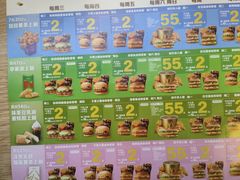 -麦当劳(双榆树店)