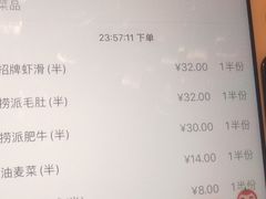 -海底捞火锅(大融城店)