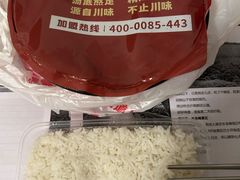 -冒胖子·市井火锅冒菜(同创汇店)