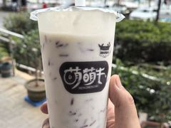 -萌萌牛紫米露(烟台大学店)
