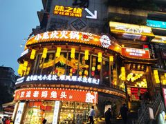 -小龙坎火锅(春熙太古里店)