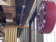 -COSTA COFFEE(昆城广场店)