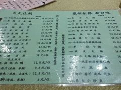 菜单-渔鸽皇酒楼(鸿大广场店)