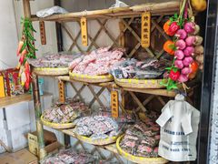 -苏州市吴中区光福窑上花果蜜饯厂