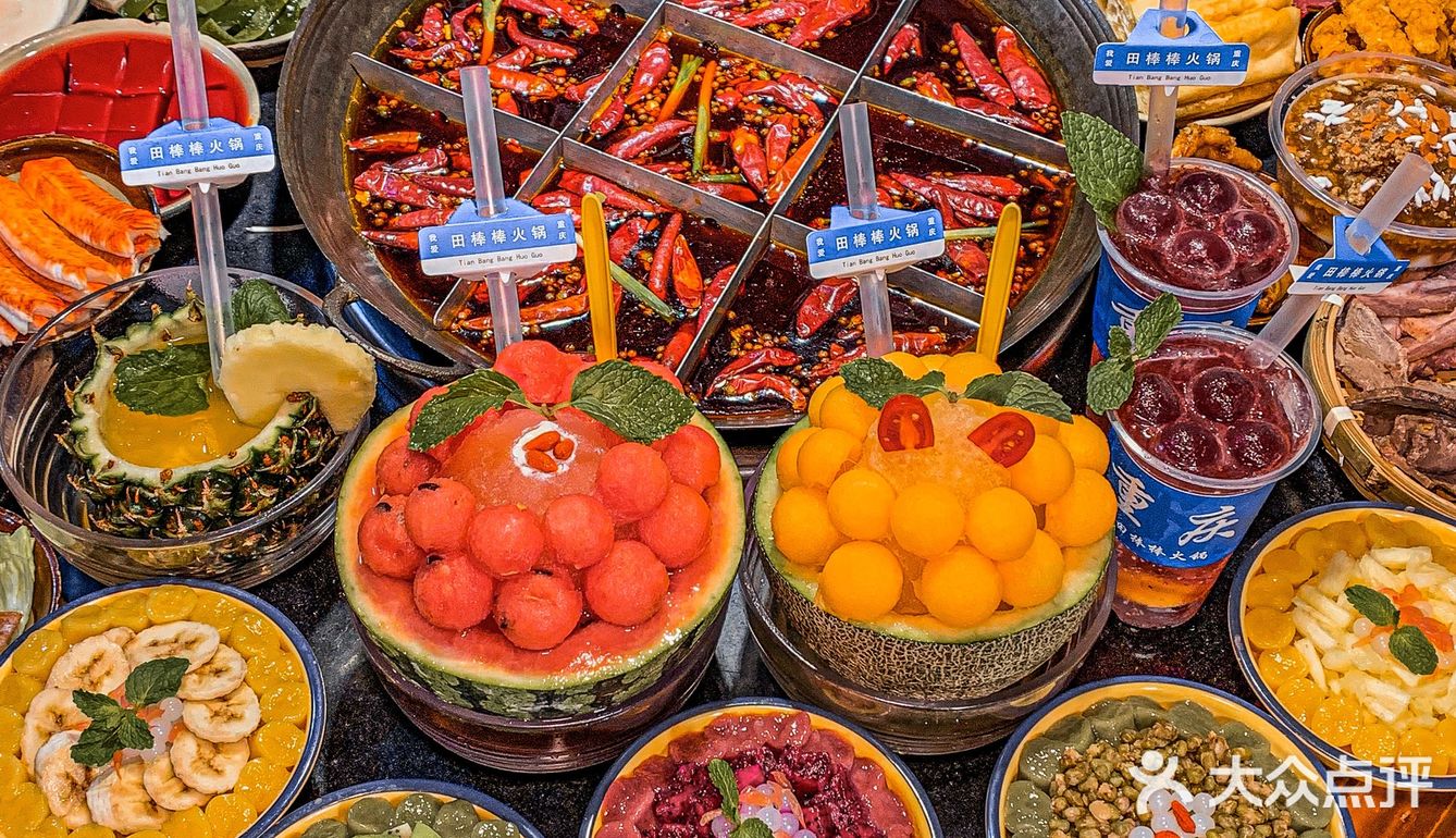 重庆🆘宝藏居民楼火锅‼️水果刨冰太绝了