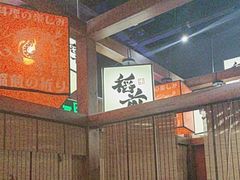 -稻前Taoki(方圆荟店)