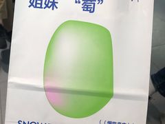 -喜茶(上海北外滩来福士店)