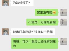 -全心全意连锁动物医院(加州店)