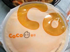沙棘酸奶西米露-CoCo都可(太仓万达店)