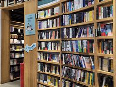 -覔书店(壹方城店)