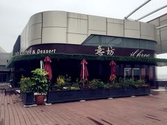 -IL Forno 意坊·意大利餐厅(温州万象城店)