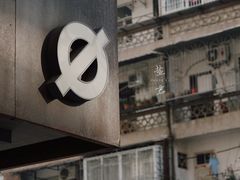 门面-BE NORMAL CAFE(霞溪路店)