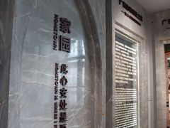 -犹太新会堂旧址