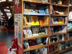 -PAGEONE(北京坊店)