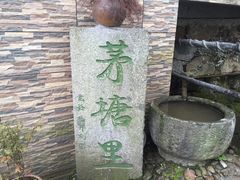 -山沟沟景区