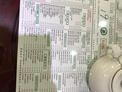-仁信老铺(嘉信店)