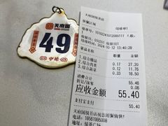 -天府国麻辣香锅(悦荟广场店)