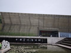 -中国宣纸文化园