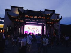 -黎阳老街