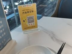 -花椒笑成都小馆(百脑汇店)