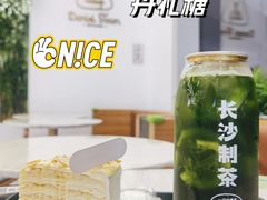 -丹礼糖甜品