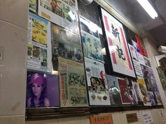 -新记餐厅(香槟大厦店)