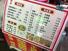 -聚宝螺蛳粉(聚宝店)