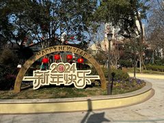 -徐家汇源景区-衡山坊