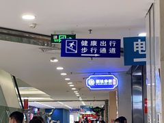 门面-额娘·春饼烤鸭(华北七楼创始店)