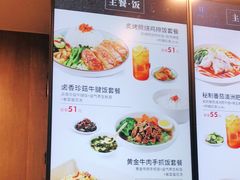 -康師傅私房牛肉面(浦机三店)