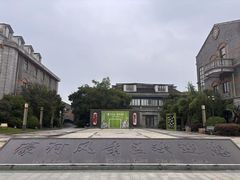 -南通濠河风景名胜区