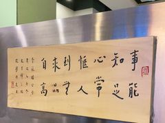 -枣子树素餐厅(铂金城店)
