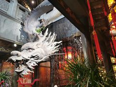 -小龙翻大江文化火锅(宽窄店)