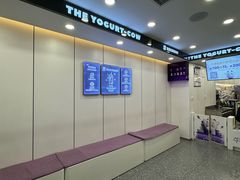 -一只酸奶牛(洪崖洞11楼店)