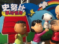 -史努比缤纷世界