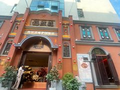 -福照楼汽锅鸡·云南菜(护国路店)