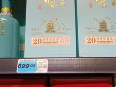 -黄鹤楼酒业武汉直销中心