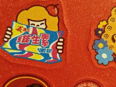 -百年义利(珠市口西大街丰泽园店)