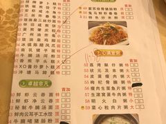 菜单-潮喜竹溪荔湖酒家(荔枝湾店)