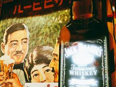 -平成屋· Late Night 食堂(四川北路店)