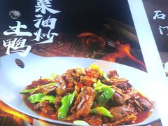 -湘鲜小灶·湖南土菜馆(龙华店)