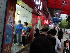 门面-正宗阳山牛杂(东城店)