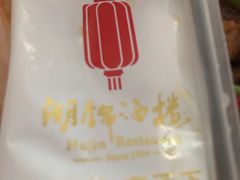-湖锦酒楼·32年地道湖北菜(光谷店)