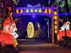 -深圳锦绣中华民俗村